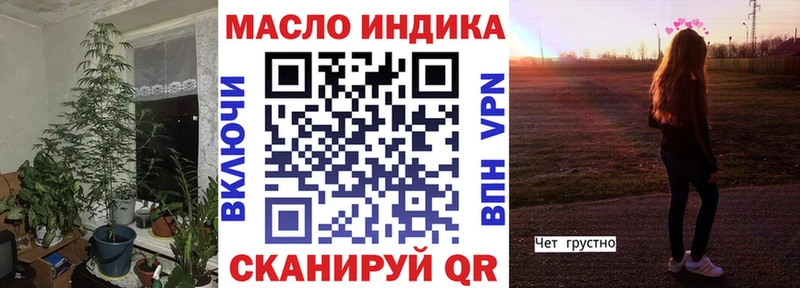 Дистиллят ТГК жижа  Купить закладки  Шумиха 